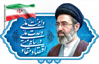 شعار سال 1405